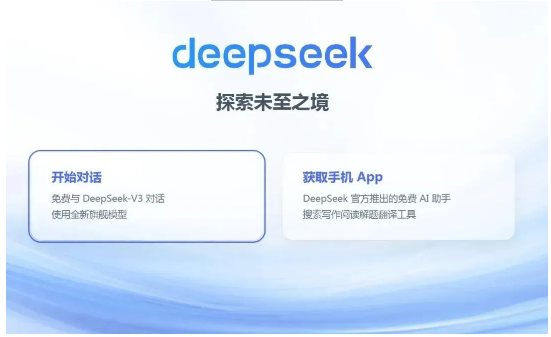 原來，DeepSeek眼中桂湖防水是這樣的→